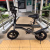 Jimove 2nd Hand ebike - Jimove LC used ebike