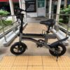 Jimove 2nd Hand ebike - Jimove LC used ebike