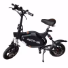Express AM Electric Scooter UL2272