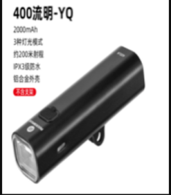 Rockbros YQ-ZJQD400LM Bicycle Light Rechargable