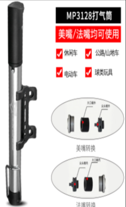 Rockbros Bicycle Pump - MP3128